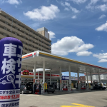 カーコンビニ俱楽部 セルフR41楠店