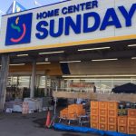 サンデー むつ苫生店