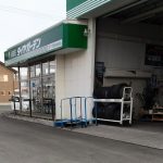 タイヤガーデン カーブティック八戸