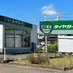 最適なWatariの近くのタイヤショップ