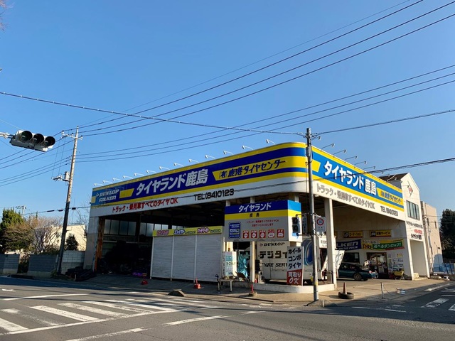 鹿嶋で最適な近くのタイヤショップ