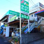 タイヤガーデン みなみ店