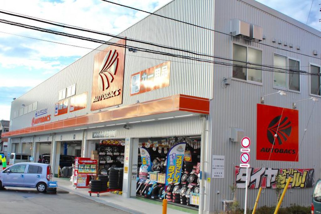 オートバックス 江戸川店