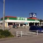 高岡で一番おすすめの近くのタイヤショップ