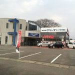 スズキアリーナカープラザ鯖江