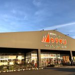 スーパーホームセンター ヤマキシ 朝日店