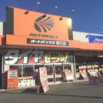 菊川市で評判の近くのタイヤショップ
