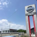 日産愛知 常滑店