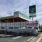 タイヤガーデン 豊川