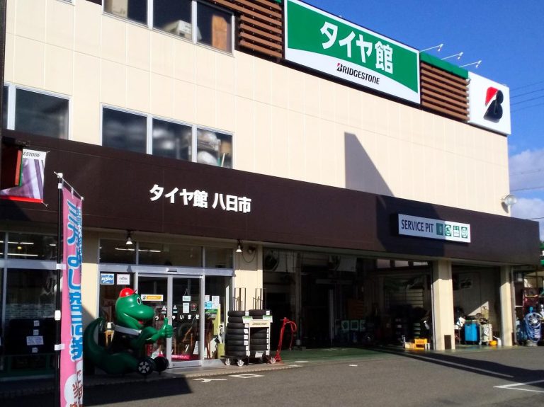 東近江市でおすすめの近くのタイヤショップ