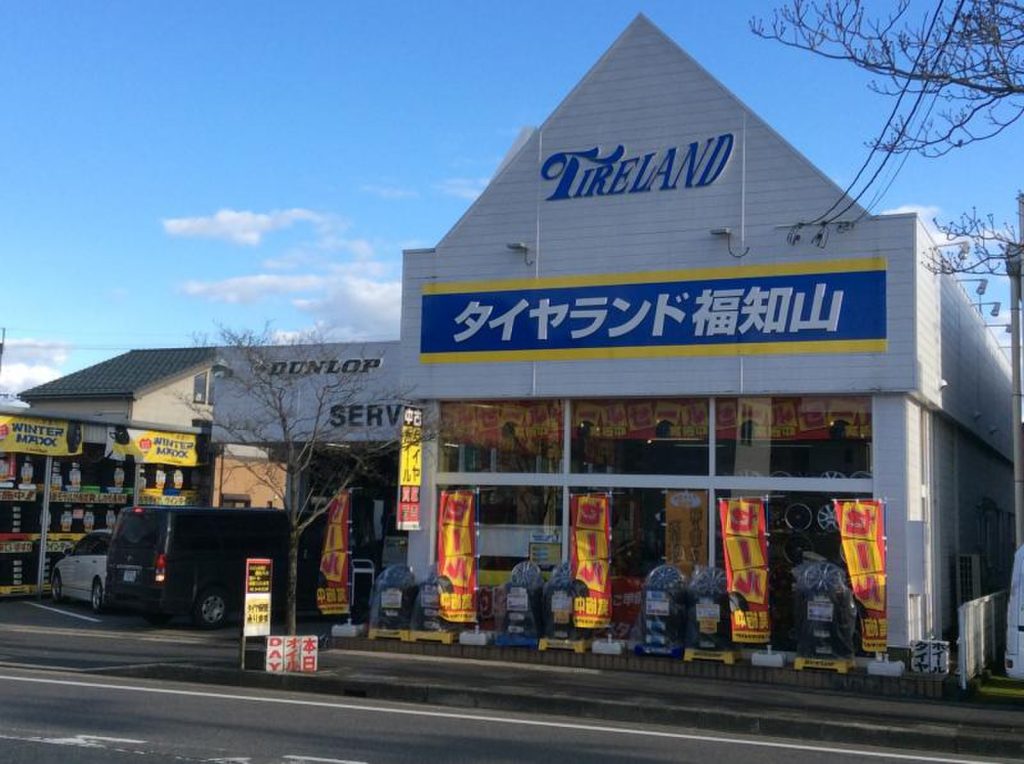 福知山市で最適な近くのタイヤショップ