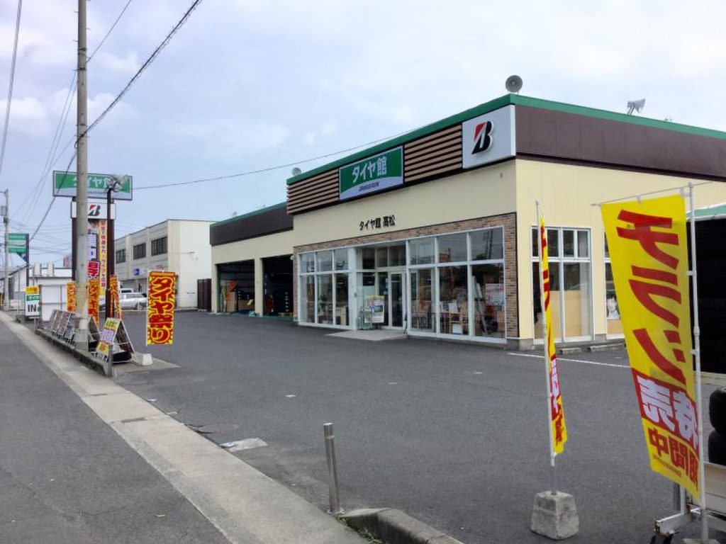 高松で評判の近くのタイヤショップ