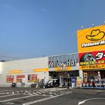 イエローハット 木更津店
