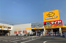 イエローハット 木更津店