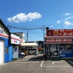 カーショップ日向