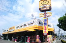 イエローハット 西尾店