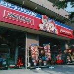 ミスタータイヤマンABO ／ 有限会社安保タイヤ商会