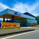 オートランナー 本店