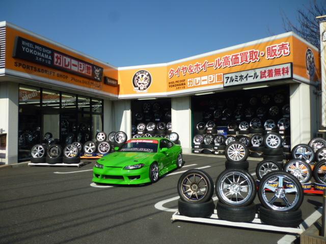綾瀬市で高評価の近くのタイヤショップ