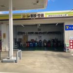 ENEOS Dr.Driveセルフ八街店（ENEOSモビリニア）