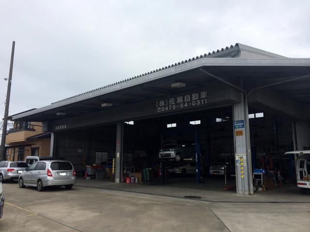 株式会社佐瀬自動車
