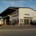 新島自動車整備工場