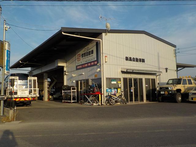 新島自動車整備工場