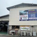 最高の篠山市内の近くのタイヤショップ