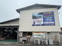 最高の篠山市内の近くのタイヤショップ
