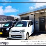 S.Garage