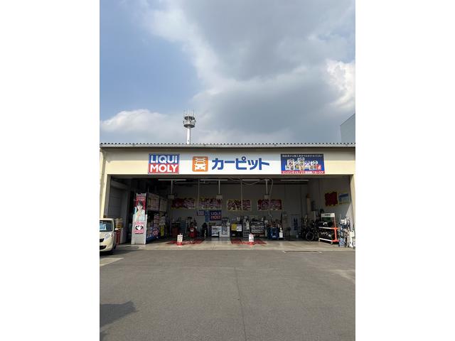 JCAカーピット 重信店