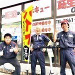 みよし市：持込タイヤ交換専門店 車検屋 三好ヶ丘店