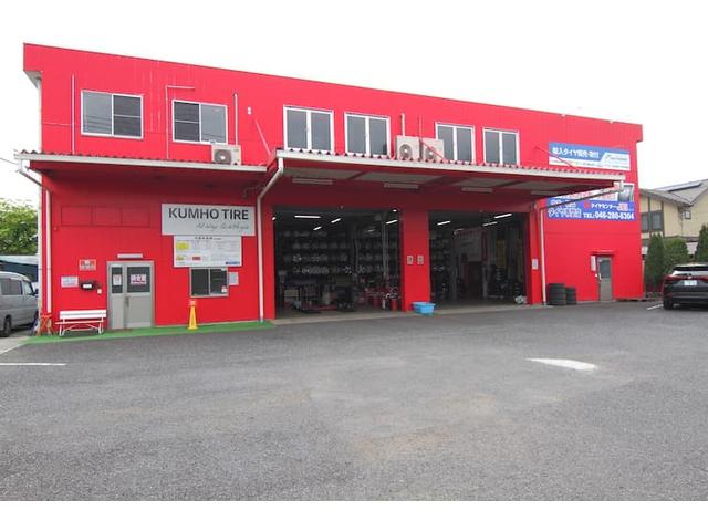 最も信頼できる近くのタイヤショップ en Hiji
