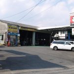 旭自動車整備工場
