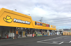 イエローハット おゆみ店