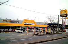イエローハット 秋田広面店