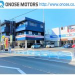 小野で最高の近くのタイヤショップ en Ono