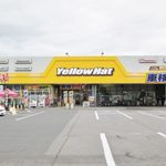 イエローハット 弘前店
