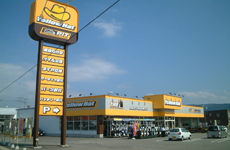 イエローハット 横手店