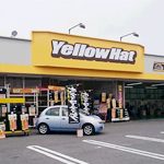 イエローハット 十和田店