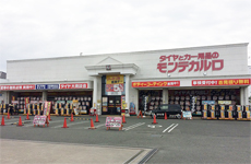 イエローハット 豊橋飯村店