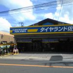 佐伯で最高の近くのタイヤショップ