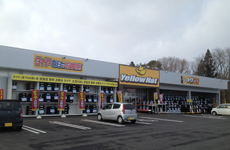 イエローハット 三沢松原店
