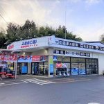 三春で最高の近くのタイヤショップ