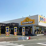 イエローハット 田原店
