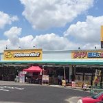 イエローハット 日進竹の山店