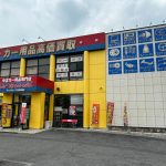 アップガレージ 千葉印西店