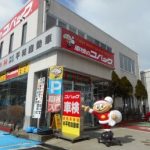 車検のコバック秋田平鹿店