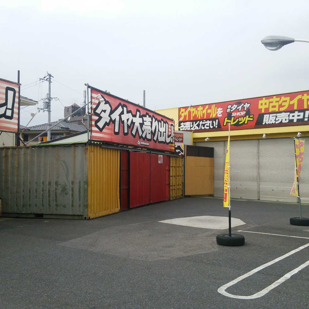 最高の近くのタイヤショップ en Ōmihachiman-shi