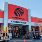 オートバックス 千葉ニュータウン